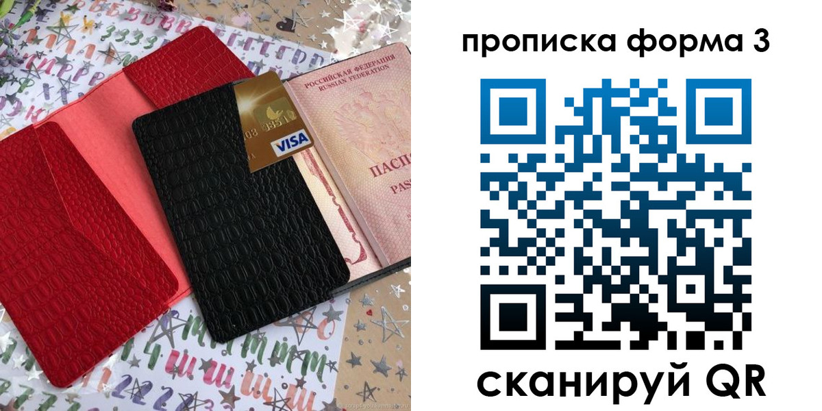 прописка иностранных граждан в Майском